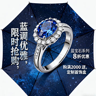 一伞遮骄阳，家电焕新享！购电器满额赠定制广告伞