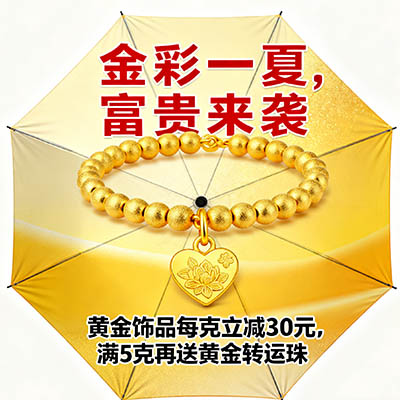 撑伞防日晒，配镜享补贴！近视镜 / 太阳镜首单立减 100 元